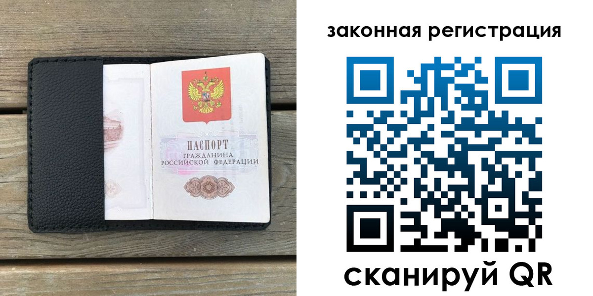 временная регистрация 2025 в Тырныаузе
